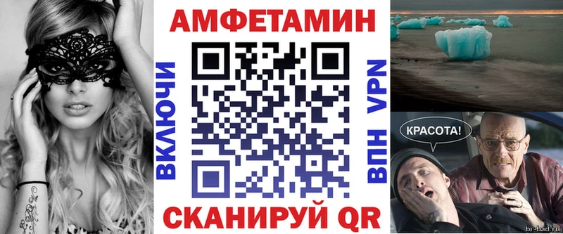 сколько стоит  Зеленодольск  АМФ 98% 