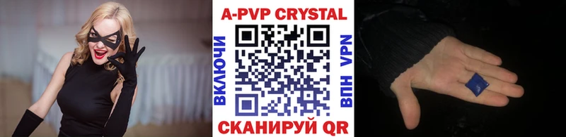 А ПВП СК КРИС Зеленодольск