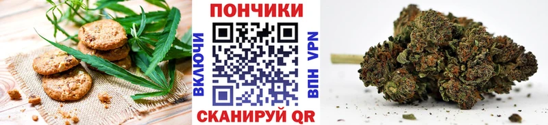 где купить   Зеленодольск  Печенье с ТГК марихуана 