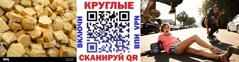 где купить наркотик  Зеленодольск  ЭКСТАЗИ Cube 