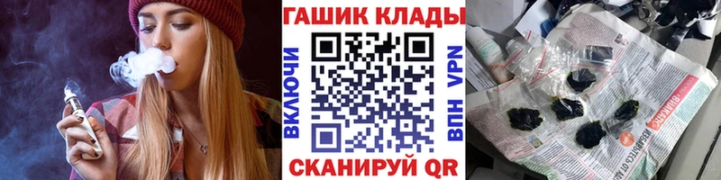 ГАШИШ убойный Зеленодольск