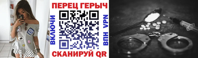 Героин гречка  Зеленодольск 