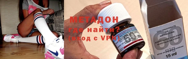 кристаллы Покровск