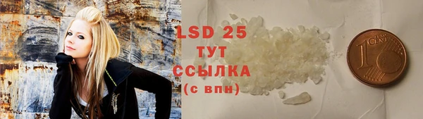 метамфетамин Алексин