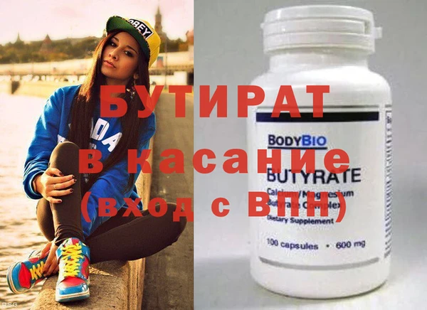 амф Абдулино