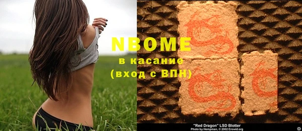 не бодяженный Абаза