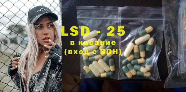 марки lsd Алзамай