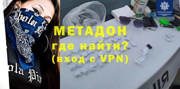 не бодяженный Абаза