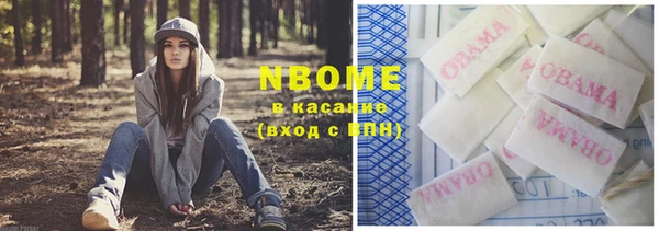 кристаллы Покровск