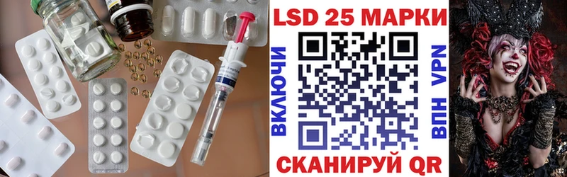 LSD-25 экстази ecstasy  Зеленодольск 