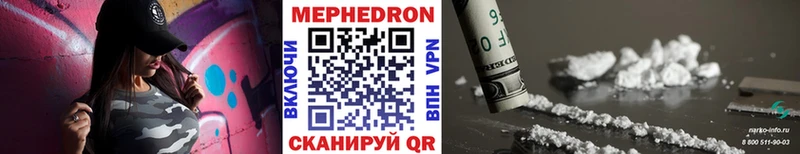 наркошоп  ОМГ ОМГ   МЯУ-МЯУ кристаллы  Зеленодольск 