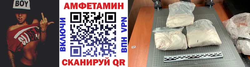 Метамфетамин Methamphetamine  MEGA вход  Зеленодольск 