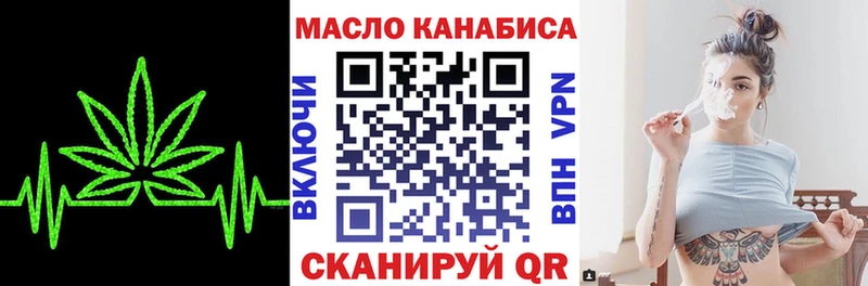 Дистиллят ТГК Wax  Зеленодольск 